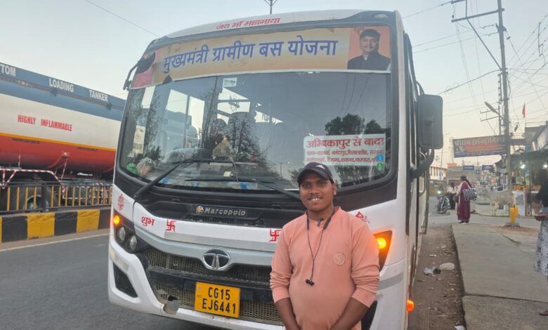 मुख्यमंत्री ग्रामीण बस योजना से सुगम हुआ सिधमा का सफर – यात्री अरुण