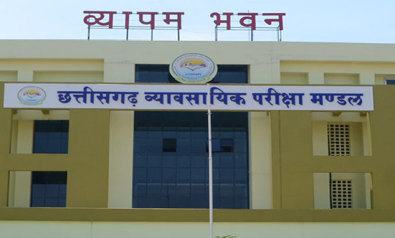 पीपीटी प्रवेश परीक्षा हेतु ऑनलाइन आवेदन व परीक्षा कार्यक्रम जारी, ऑनलाइन आवेदन 17 अप्रैल तक