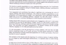 भारत सरकार के मिशन कर्मयोगी – साधना सप्ताह में एसईसीएल राष्ट्रीय स्तर पर टॉप 10 में