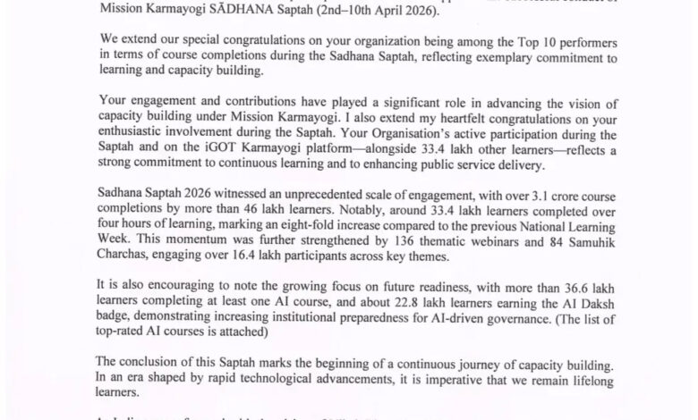 भारत सरकार के मिशन कर्मयोगी – साधना सप्ताह में एसईसीएल राष्ट्रीय स्तर पर टॉप 10 में