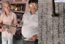 मल्हार क्षेत्र में मिला 2000 वर्ष पुराना दुर्लभ ताम्रपत्र