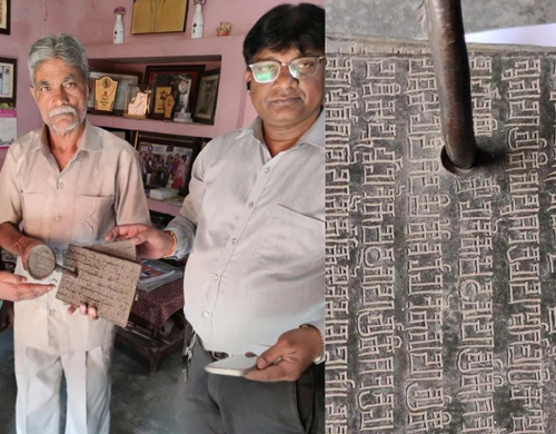 मल्हार क्षेत्र में मिला 2000 वर्ष पुराना दुर्लभ ताम्रपत्र