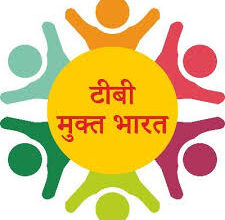 100 दिवसीय सघन टीबी मुक्त अभियान में 110 संदिग्ध मरीज मिले