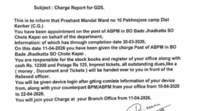 नौकरी दिलाने के नाम पर पोस्ट ऑफिस का फर्जी आदेश वायरल