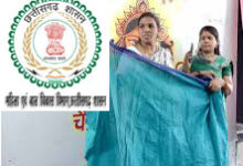 आंगनबाड़ी कार्यकर्ताओं को साड़ी वितरण तय मापदंड और पारदर्शी प्रक्रिया के तहत,तय मानक के अनुरूप नहीं होने पर बदली जाएंगी