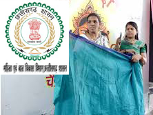 आंगनबाड़ी कार्यकर्ताओं को साड़ी वितरण तय मापदंड और पारदर्शी प्रक्रिया के तहत,तय मानक के अनुरूप नहीं होने पर बदली जाएंगी आंगनबाड़ी कार्यकर्ताओं को साड़ी वितरण तय मापदंड और पारदर्शी प्रक्रिया के तहत,तय मानक के अनुरूप नहीं होने पर बदली जाएंगी