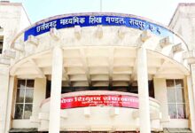 छत्तीसगढ़ बोर्ड का 10वीं-12वीं का रिजल्ट कल होगा जारी