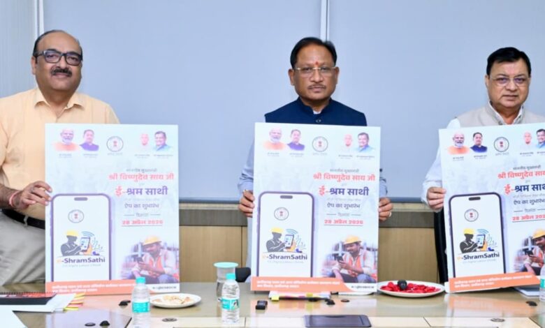 श्रमिकों के अधिकारों की सुरक्षा और सशक्तिकरण पर सरकार का फोकस, ई-श्रम साथी एप लॉन्च