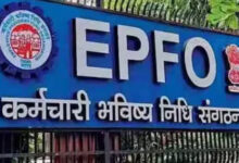 अब जिला स्तर पर मिलेगा पीएफ, पेंशन और यूएएन समस्याओं का त्वरित समाधान