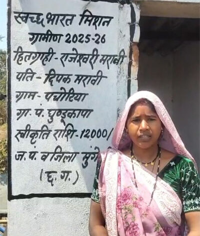 घर में शौचालय बन जाने से राजेश्वरी को सुविधा के साथ मिला सम्मान और राहत घर में शौचालय बन जाने से राजेश्वरी को सुविधा के साथ मिला सम्मान और राहत