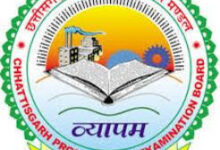 व्यापम की परीक्षाएं अब प्रात: 10 बजे से,दिशा निर्देश जारी