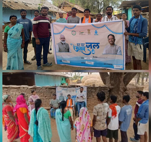 कोड़ेबेड़ा के ग्रामीणों ने मनाया जल उत्सव लिया जल संरक्षण का संकल्प