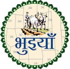 राजस्व विभाग की नई पहल : छत्तीसगढ़ में अब घर बैठे मिलेंगी भूमि संबंधी सभी ऑनलाइन सुविधाएँ