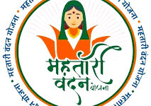 महिलाओं के मोबाईल में बजी खुशियों की घंटी, 68.48 लाख महिलाओं के खाते में ट्रांसफर हुए 641.62 करोड़