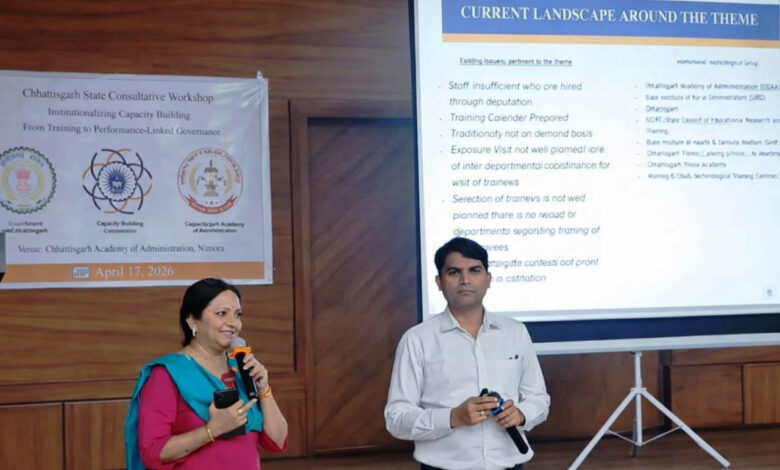 छत्तीसगढ़ प्रशासन अकादमी में 40 विभागों के अधिकारियों की सहभागिता, प्रशिक्षण और नवाचार पर हुआ गहन मंथन