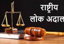 9 मई को नेशनल लोक अदालत का होगा आयोजन