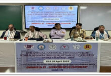 एम्स रायपुर में राष्ट्रीय मनोरोग सम्मेलन सम्पन्न, मानसिक स्वास्थ्य सेवाओं के विस्तार पर हुआ मंथन