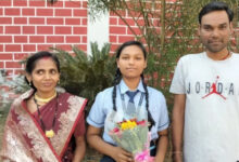 साधारण पारिवारिक पृष्ठभूमि के बावजूद रिया ने मेहनत और अनुशासन के दम पर हासिन किया 12वीं में चौथा स्थान