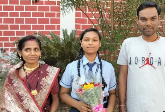 साधारण पारिवारिक पृष्ठभूमि के बावजूद रिया ने मेहनत और अनुशासन के दम पर हासिन किया 12वीं में चौथा स्थान