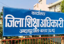 कल घोषित होंगे बस्तर जिले में 5वीं और 8वीं के परीक्षा परिणाम