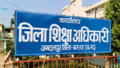 कल घोषित होंगे बस्तर जिले में 5वीं और 8वीं के परीक्षा परिणाम