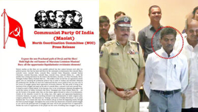 माओवादी संगठन के एनसीसी ने प्रेस नोट जारी कर वेणुगोपाल देवजी को बताया गद्दार