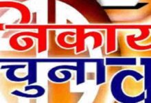 3851 पदों पर मतदान, मतदाता सूची का पुनरीक्षण शुरू