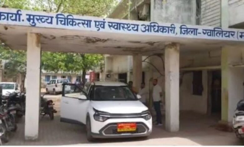 स्वास्थ्य विभाग का बड़ा एक्शन: नियमों का पालन न करने पर 16 नर्सिंग होम बंद