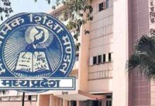एमपी बोर्ड की बड़ी लापरवाही, रेगुलर छात्रों को मिला प्राइवेट रिजल्ट
