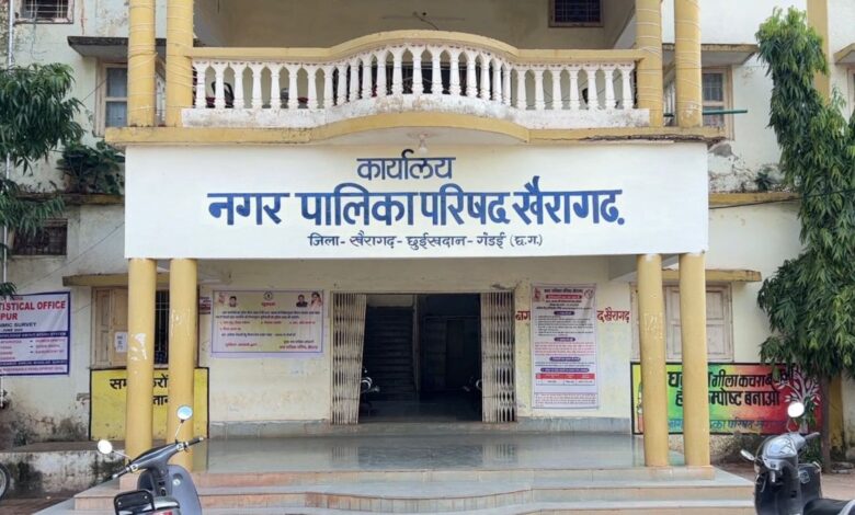 खैरागढ़ में निर्माण कार्य पर विवाद: ‘पहले भुगतान या पहले काम’ को लेकर उठा सवाल