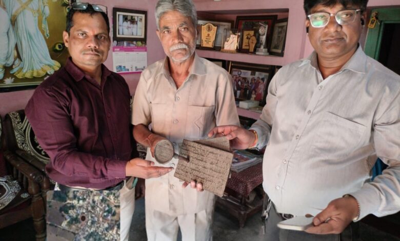 ज्ञान भारतम् अभियान की बड़ी सफलता: मल्हार में मिला प्राचीन ताम्रपत्र