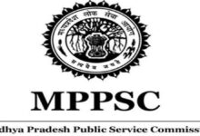 MPPSC परीक्षा आज: 365 सेंटरों पर सख्त सुरक्षा के बीच प्रारंभिक परीक्षा शुरू