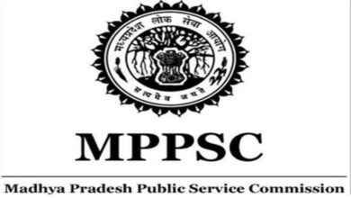 MPPSC परीक्षा आज: 365 सेंटरों पर सख्त सुरक्षा के बीच प्रारंभिक परीक्षा शुरू