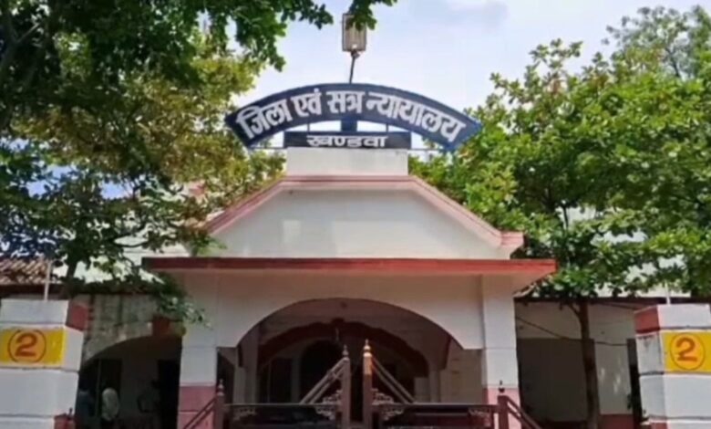 फर्जी दस्तावेज मामला: मोहन सिंह काजले को 3 साल की सजा, कोर्ट का बड़ा फैसला