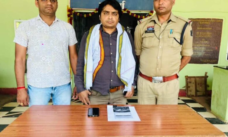 कबीरधाम में ऑनलाइन आईपीएल सट्टा का भंडाफोड़, एक आरोपी गिरफ्तार