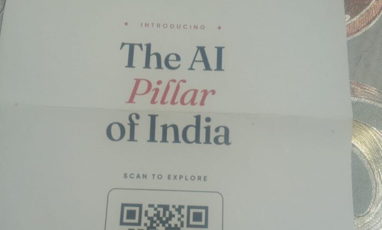 आर्टिफीसियल इंटेलिजेंस पर निशुल्क कार्यशाला 26 को विमतारा में