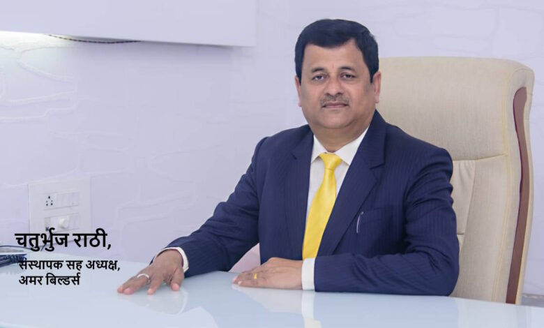 भारतमाला प्रोजेक्ट: ईडी ने दी चतुर्भुज राठी के घर दबिश