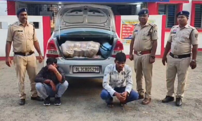 कार से 112 किलो गांजे के साथ दो तस्कर गिरफ्तार