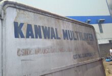 प्लास्टिक फैक्ट्री में लगी आग