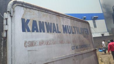 प्लास्टिक फैक्ट्री में लगी आग