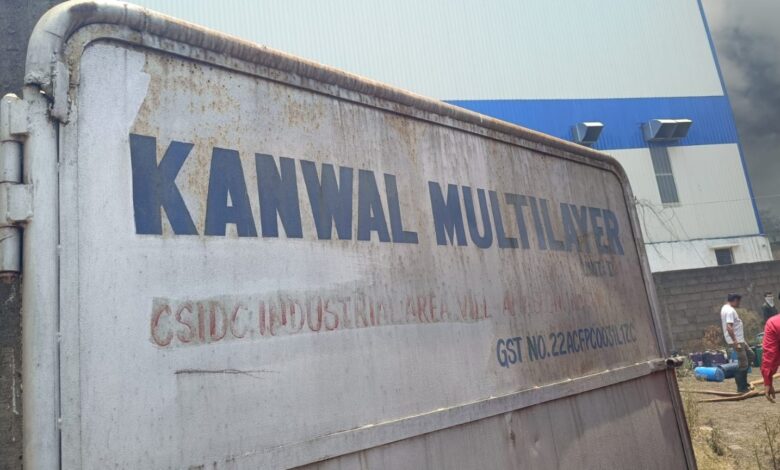 प्लास्टिक फैक्ट्री में लगी आग