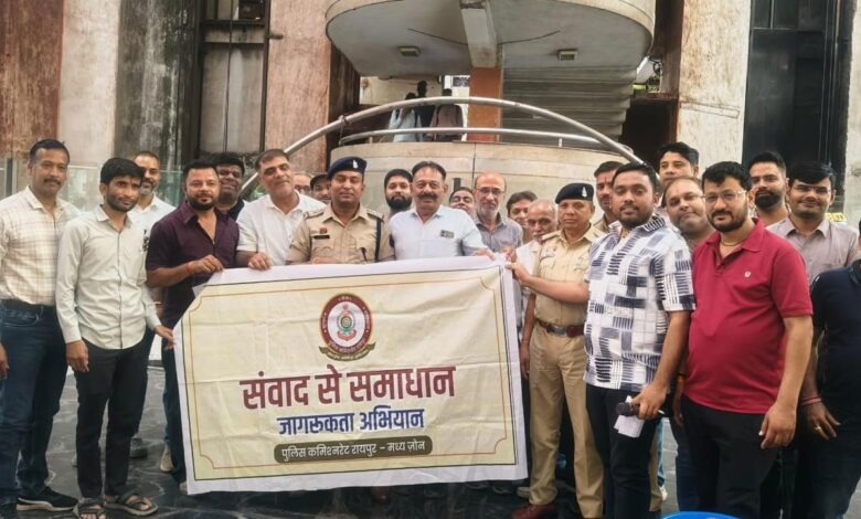 रवि भवन में सीसीटीवी कैमरा और आग से बचाने व्यवस्था करने का व्यापारी संघ ने लिया फैसला