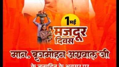 सांसद के जन्मदिन पर मजदूर सम्मान व समरसता भोज