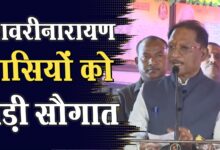 जगतगुरु रामभद्राचार्य महाराज के समक्ष मुख्यमंत्री साय का उद्बोधन, सुने क्या बोले……