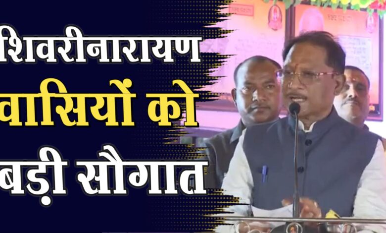 जगतगुरु रामभद्राचार्य महाराज के समक्ष मुख्यमंत्री साय का उद्बोधन, सुने क्या बोले……