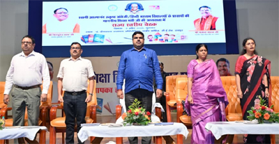 राष्ट्रगीत, राष्ट्रगान, दीप मंत्र और सरस्वती मंत्र उच्चारण के साथ शुभारंभ हुआ प्राचार्यों की राज्य स्तरीय बैठक