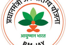 आयुष्मान भारत-प्रधानमंत्री जन आरोग्य योजना का पालन नहीं, 33 अस्पताल निलंबित, 26 का भुगतान पर रोक