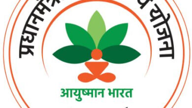 आयुष्मान भारत-प्रधानमंत्री जन आरोग्य योजना का पालन नहीं, 33 अस्पताल निलंबित, 26 का भुगतान पर रोक आयुष्मान भारत-प्रधानमंत्री जन आरोग्य योजना का पालन नहीं, 33 अस्पताल निलंबित, 26 का भुगतान पर रोक