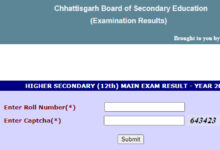 बिना किसी कोचिंग लिए कुसुम लता ने टॉप टेन में बनाया स्थान
