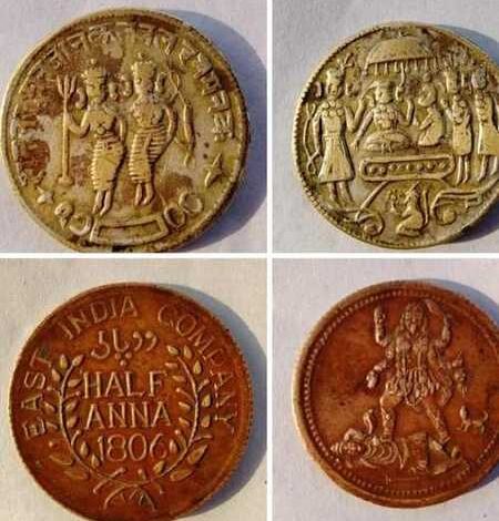 पुराने सिक्कों और नोटों के बदले लाखों की ठगी, आरोपी हरियाणा से गिरफ्तार